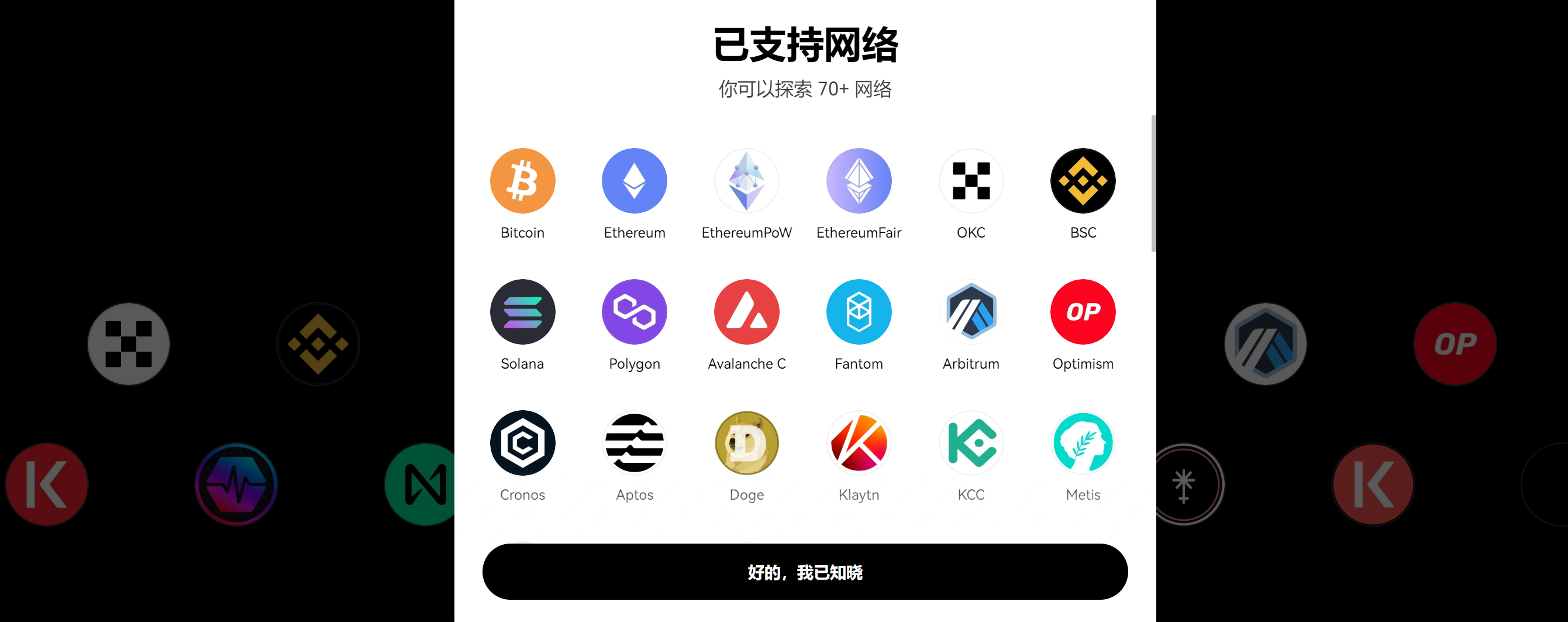 从基建拓荒者到 Web3 入口:OKX 钱包造势「铭文 2.0」