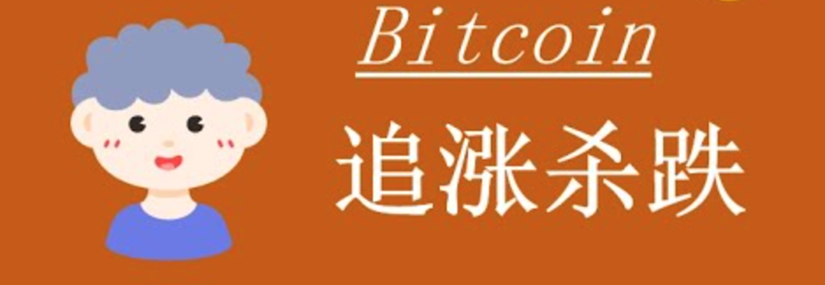 比特币现货 ETF 申请结果即将揭晓?将如何影响比特币价格走势?