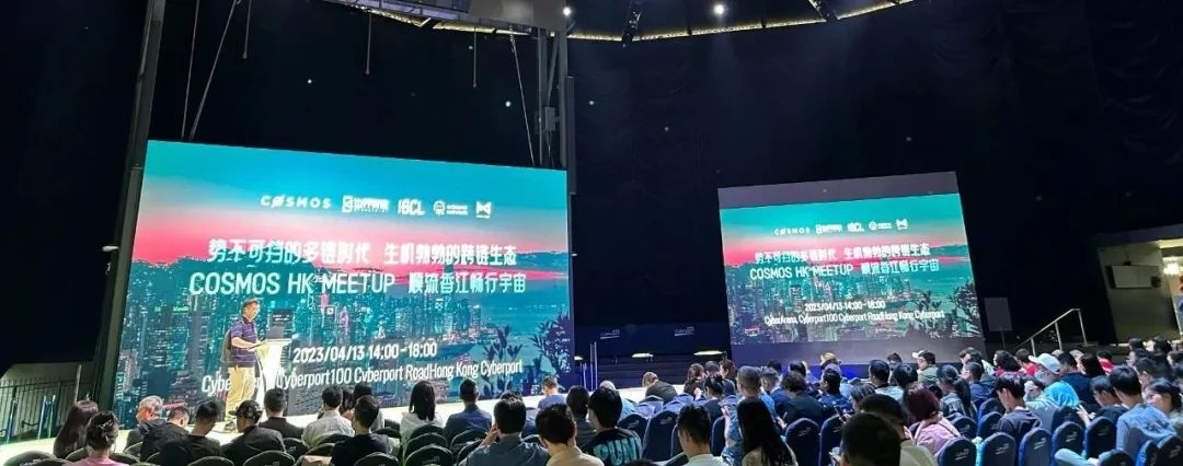 章鱼网络 2023 年全回顾|暨12月进展报告