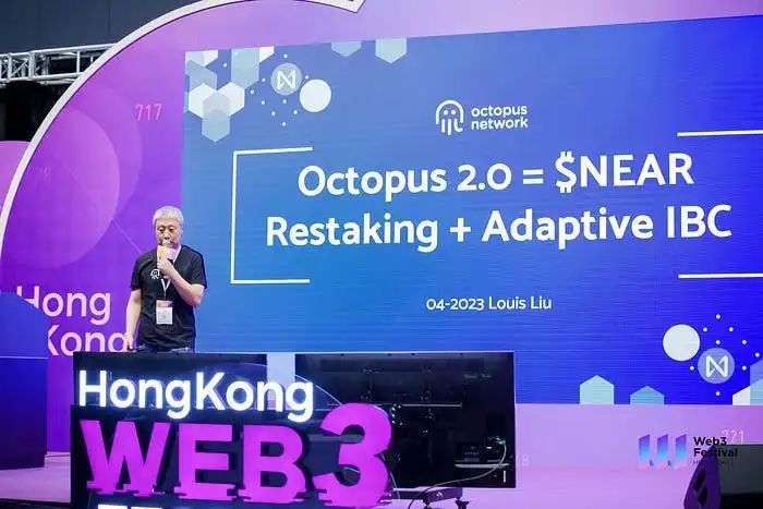 章鱼网络 2023 年全回顾|暨12月进展报告