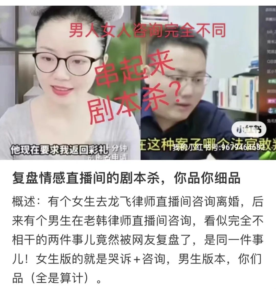 比特币从业者“婚姻上链”,中国逼婚女渴望Web3婚姻保卫战