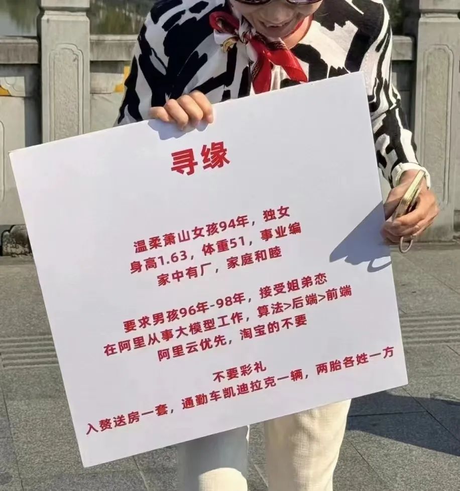 比特币从业者“婚姻上链”,中国逼婚女渴望Web3婚姻保卫战