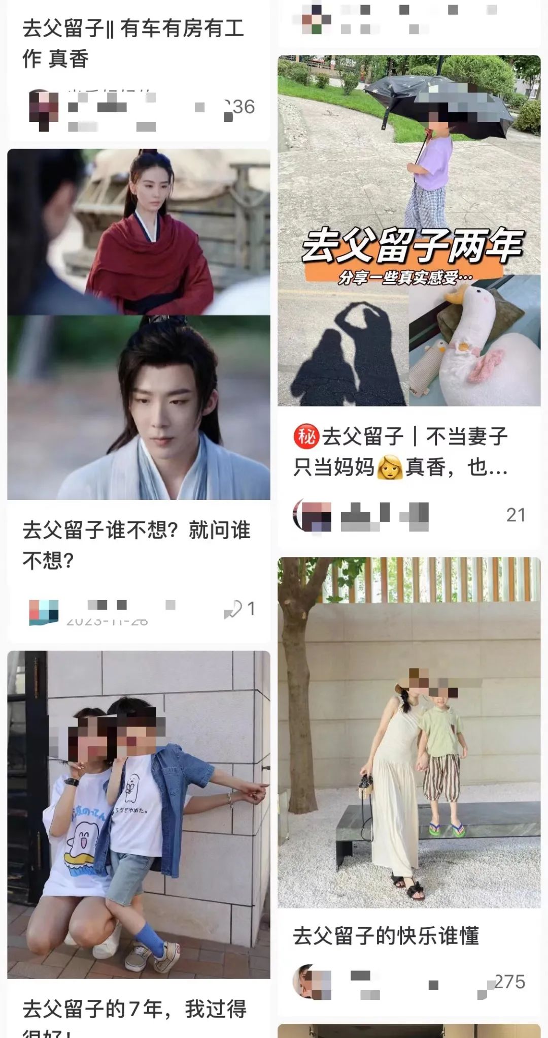 比特币从业者“婚姻上链”,中国逼婚女渴望Web3婚姻保卫战
