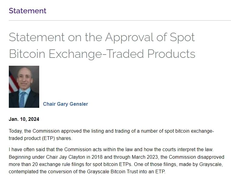 美國 SEC 批准比特幣現貨 ETF 上市，SEC 告訴我們的風險包含哪些？