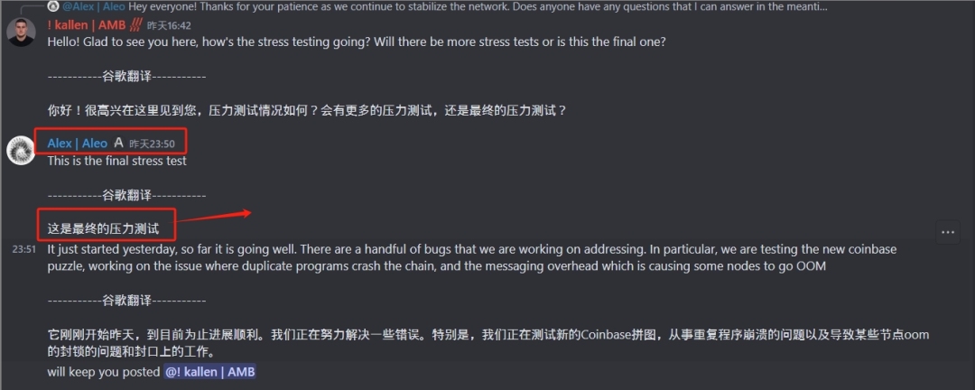 Aleo主网启动日期曝光!Aleo基金会透露最新进展,主网庆祝活动正在筹备?