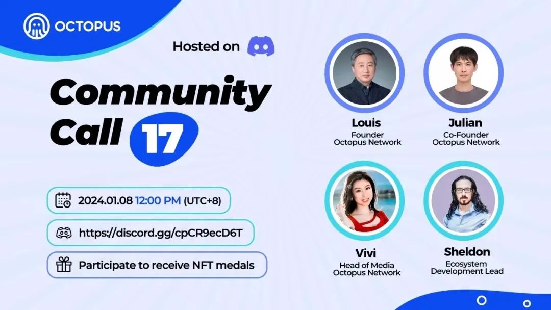 章鱼网络 Community Call #17｜打造全新 Omnity 跨链协议