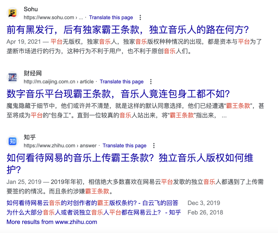 Web3音乐是新时代的摇滚革命，我在北锣胡同跟摇滚老炮聊了聊Web3