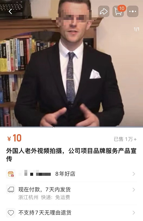 棕皮留学生揭秘在中国假扮印度CEO经历:我给中国项目当白手套的那些年