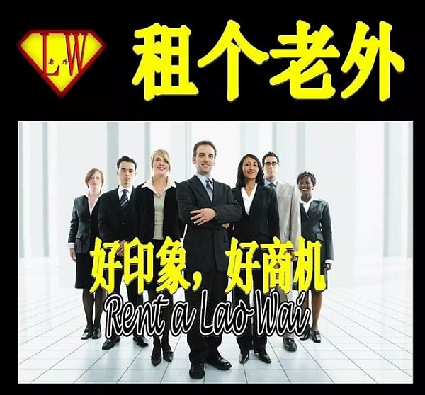 棕皮留学生揭秘在中国假扮印度CEO经历:我给中国项目当白手套的那些年