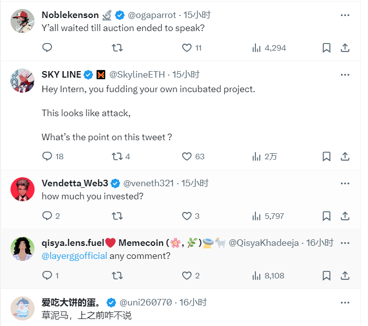2024年Web3吃瓜事：Binance Labs 和 SkyArk 吵了起来