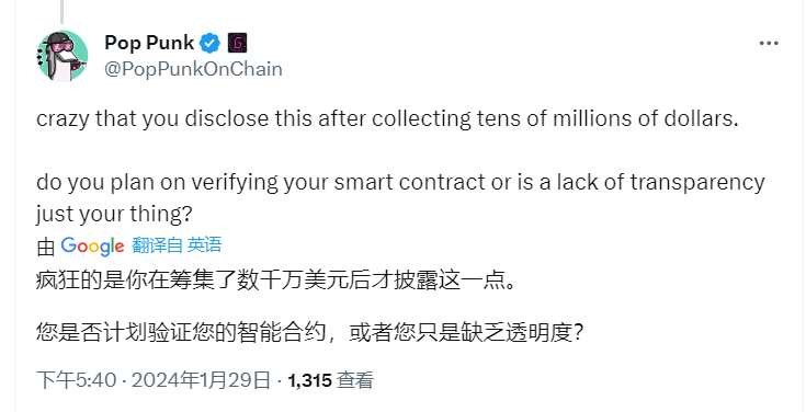 2024年Web3吃瓜事：Binance Labs 和 SkyArk 吵了起来
