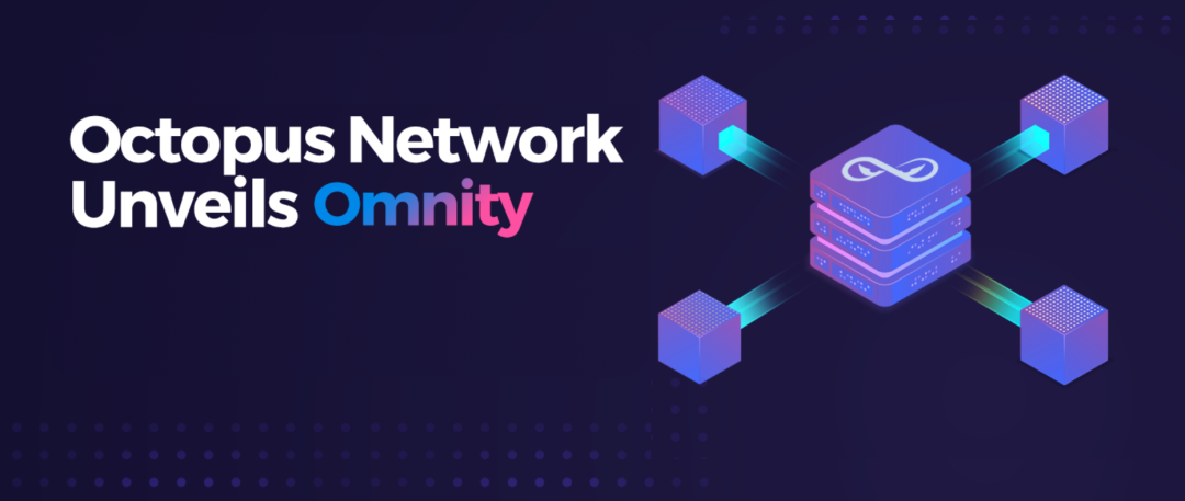 全链跨链协议 Omnity|章鱼网络构建真正 100% 去中心化的跨链网络