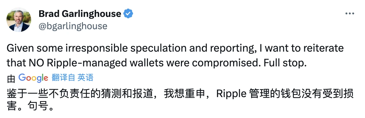 被盗