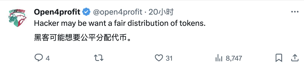 被盗