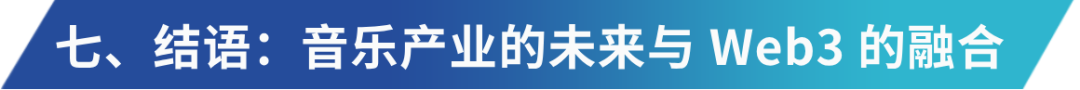 去中心化