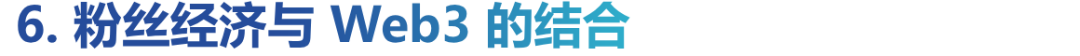 去中心化