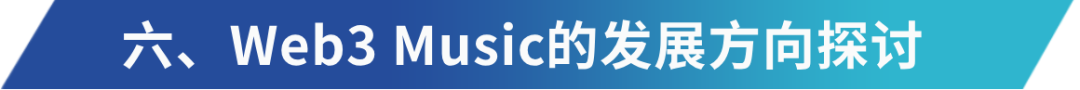 去中心化