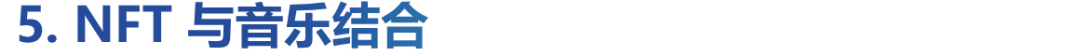 去中心化