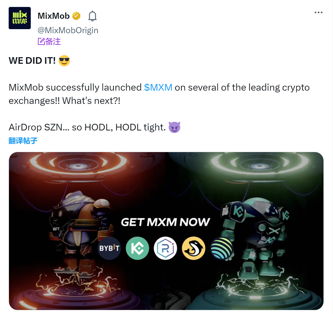 赛场竞速+战略性卡组,MixMob如何改进链游体系?