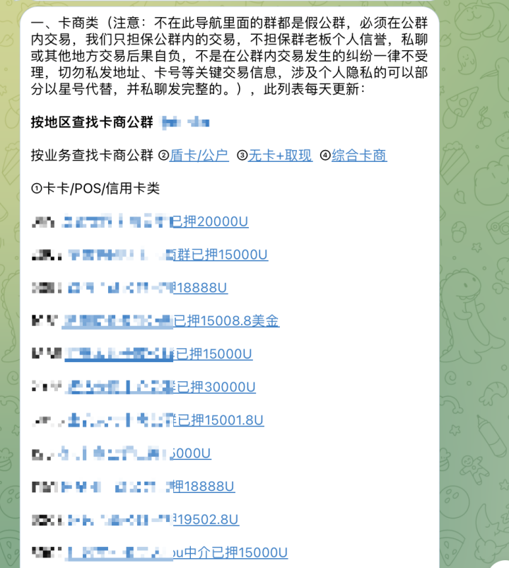 真真假假 —— 链上视角看缅北同盟军「勒索」地址