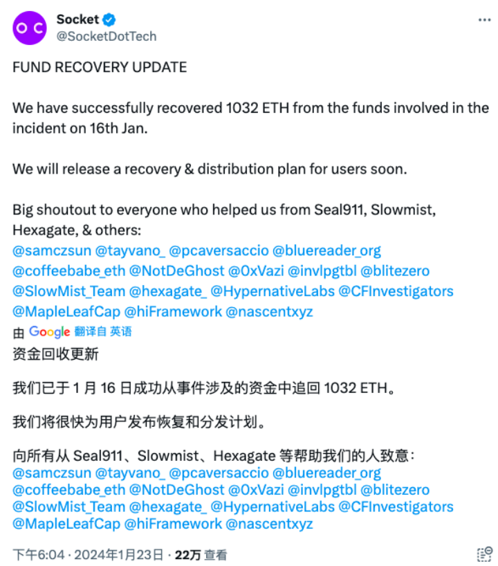 每月动态 | Web3 安全事件总损失约 1.6 亿美元