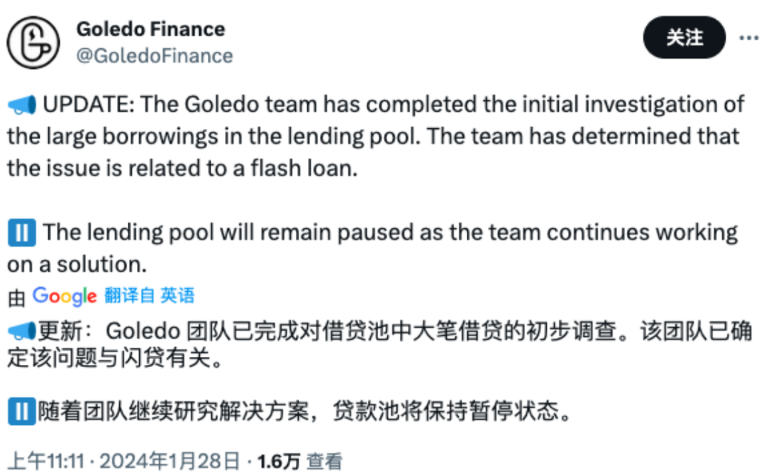 每月动态 | Web3 安全事件总损失约 1.6 亿美元