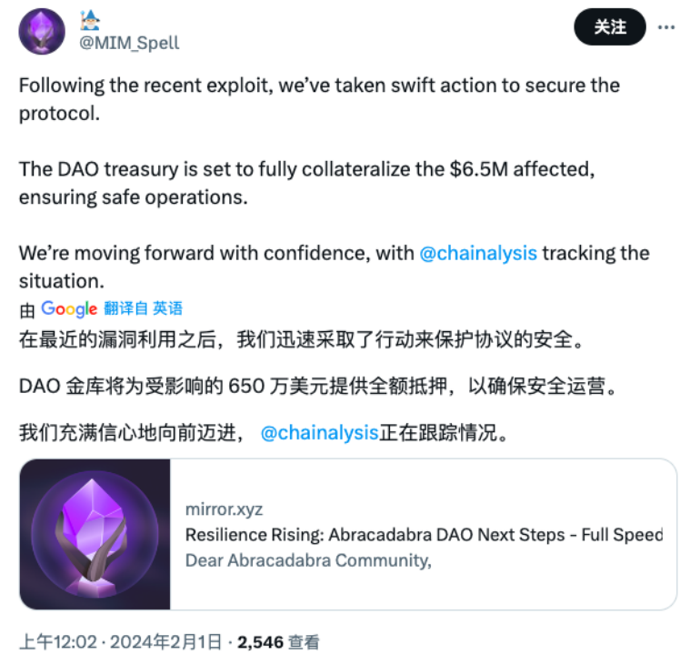 每月动态 | Web3 安全事件总损失约 1.6 亿美元