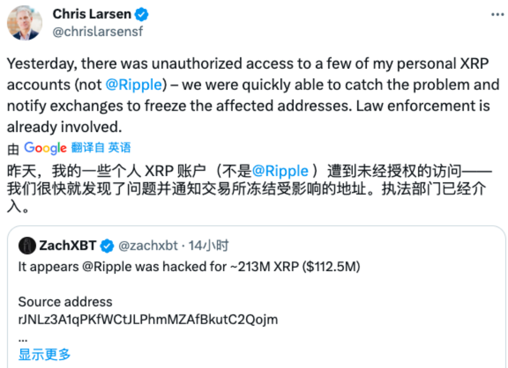 每月动态 | Web3 安全事件总损失约 1.6 亿美元