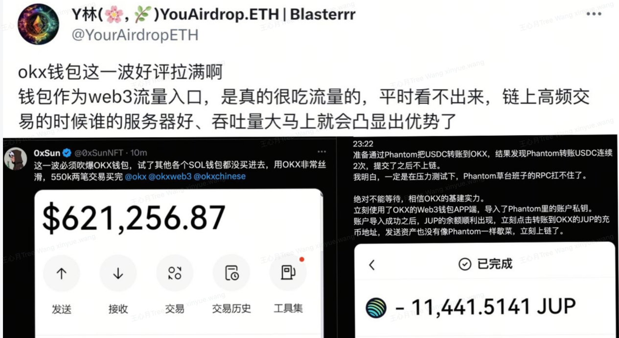 化繁为简,OKX Web3 打造新手友好型 Solana 生态入口