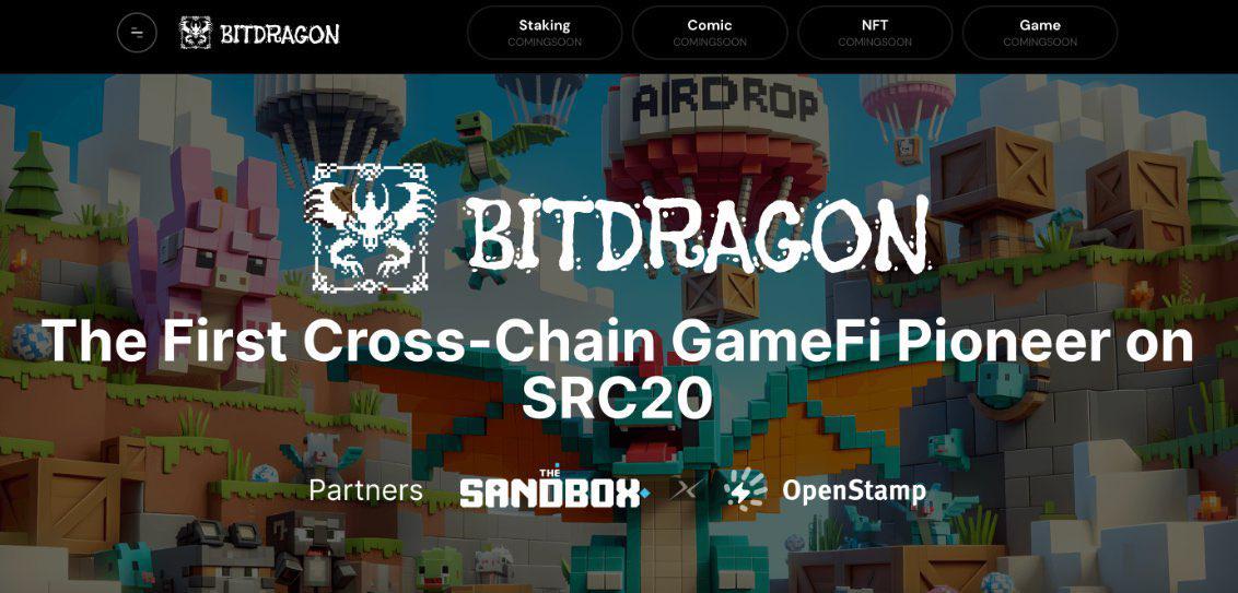 SRC20首个交易平台OpenStamp:将上线旗舰Launchpad