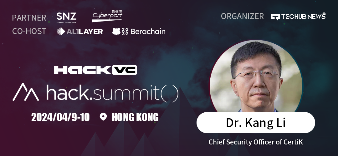 CertiK CSO Dr. Kang Li 确认出席香港区块链开发者盛会!