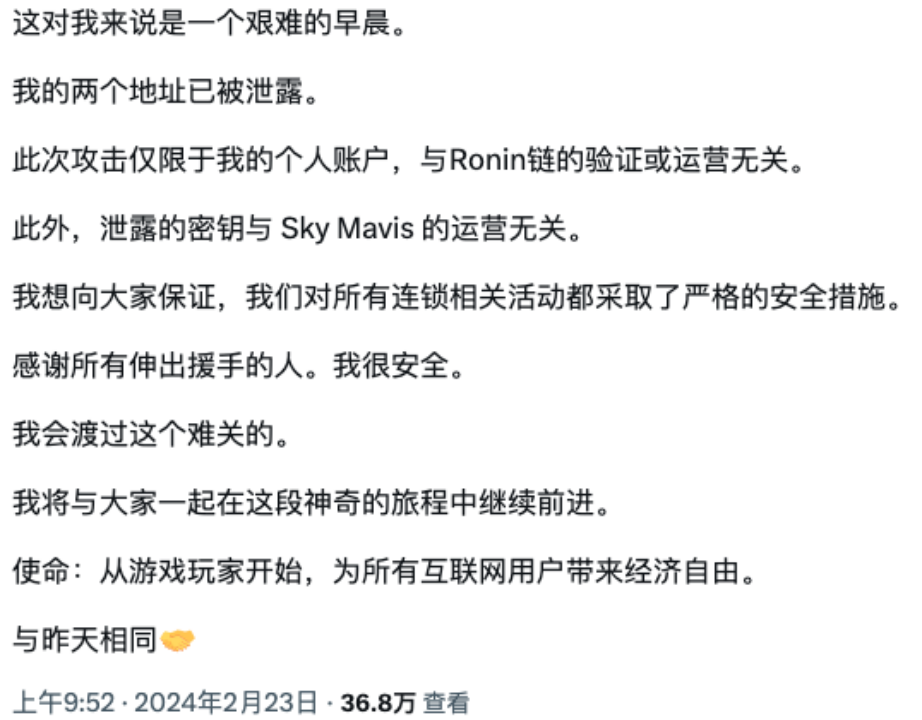 每月动态 | Web3 安全事件总损失约 4.04 亿美元