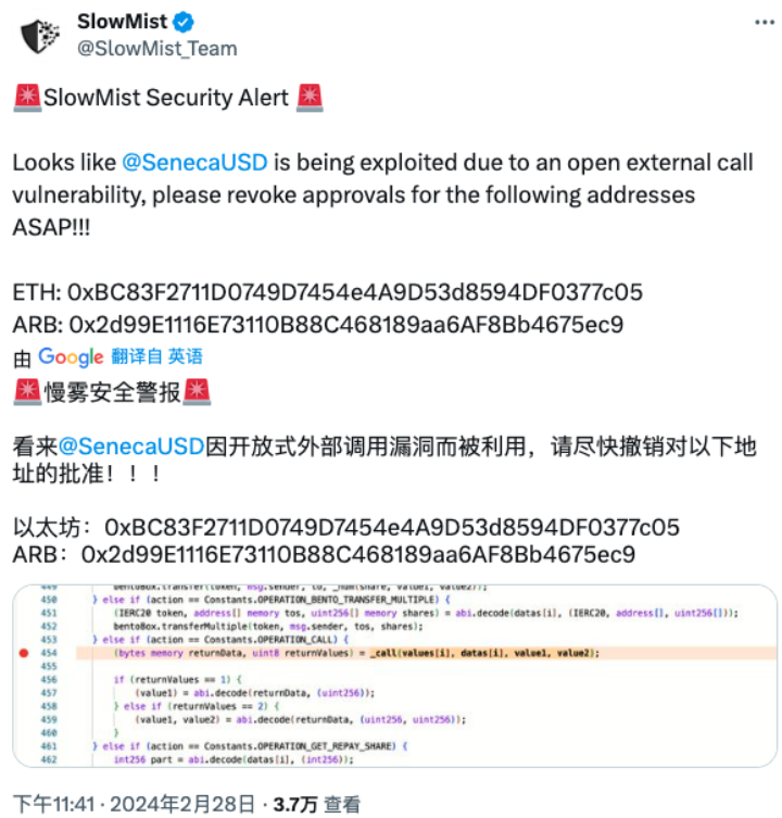 每月动态 | Web3 安全事件总损失约 4.04 亿美元