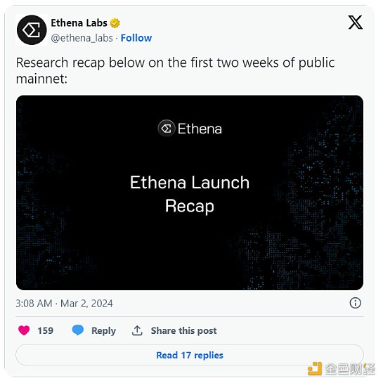 Ethena是机会还是风险？一文帮你明智决策