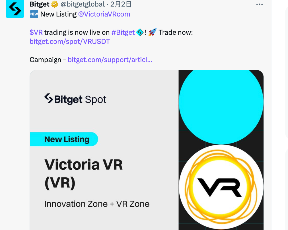 Victoria VR:头号玩家们的首个加密元宇宙