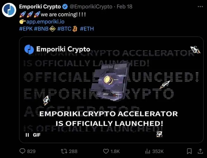 Emporiki Crypto：颠覆传统金融组织的新型 WEB3 金融机构