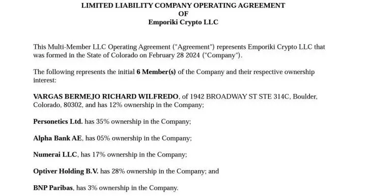 Emporiki Crypto：颠覆传统金融组织的新型 WEB3 金融机构