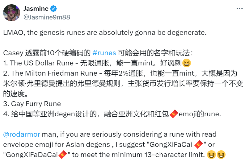 Runes 生态一周要览 ▣ 2024.3.04-3.10