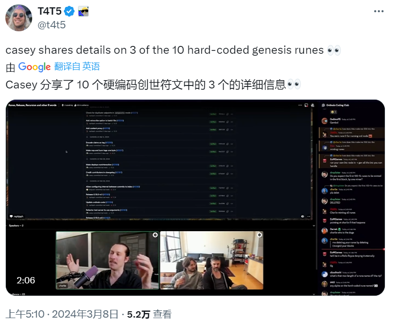 Runes 生态一周要览 ▣ 2024.3.04-3.10