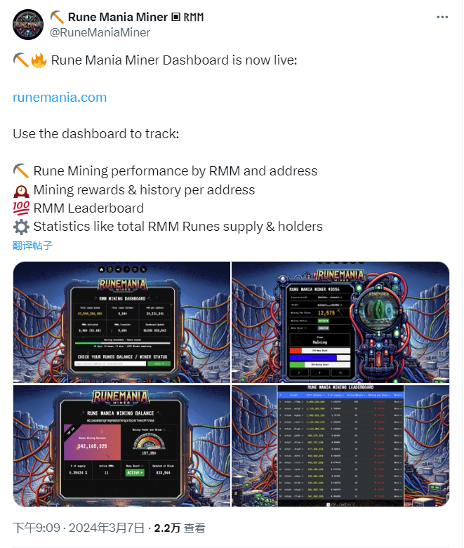 Runes 生态一周要览 ▣ 2024.3.04-3.10