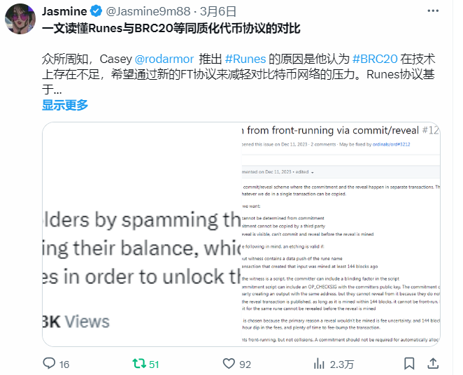 Runes 生态一周要览 ▣ 2024.3.04-3.10