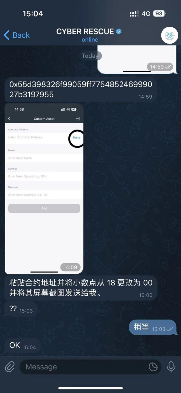 反向钓鱼|揭露利用 token 精度钓鱼的套路