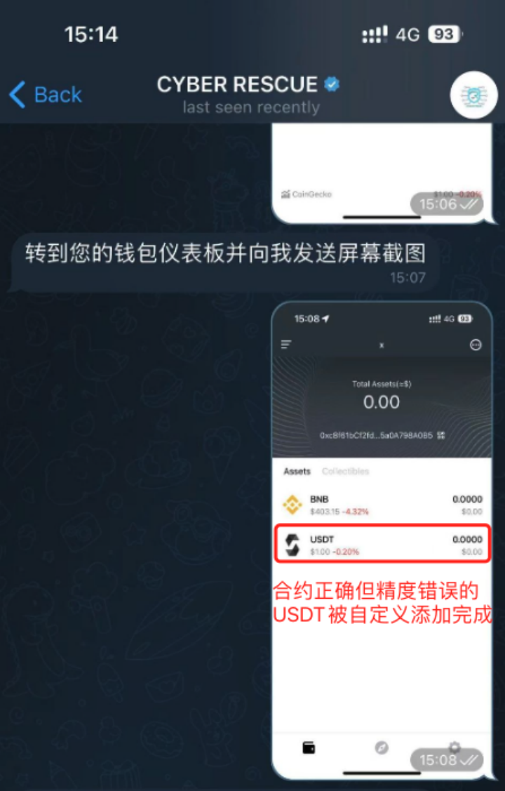 反向钓鱼|揭露利用 token 精度钓鱼的套路