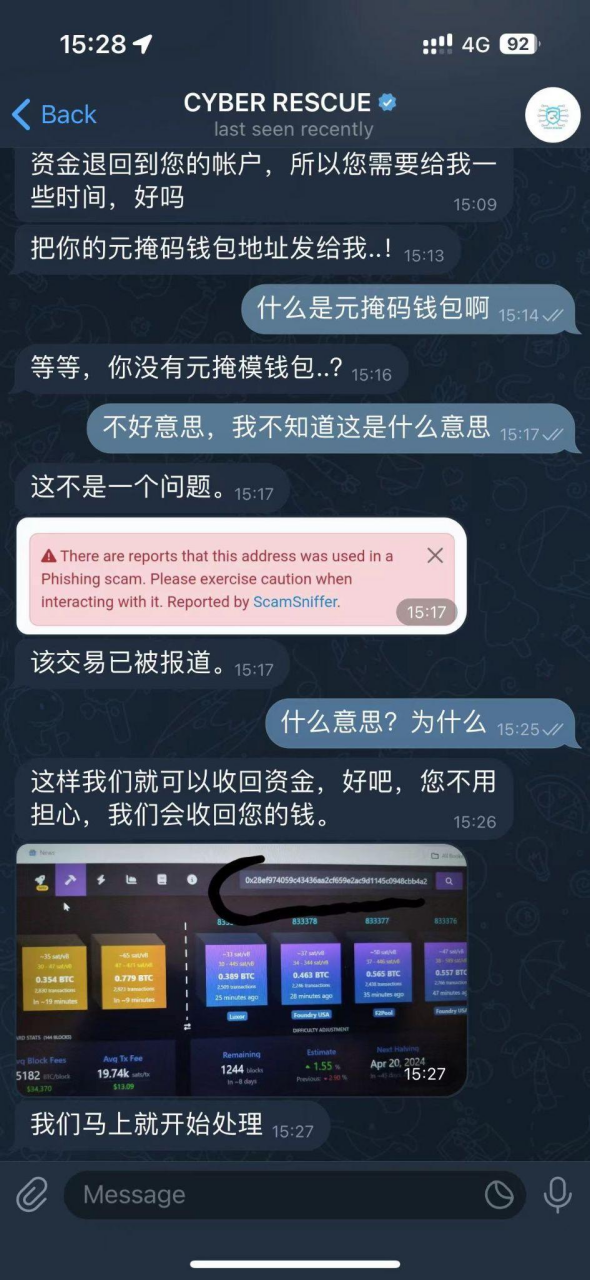 反向钓鱼|揭露利用 token 精度钓鱼的套路
