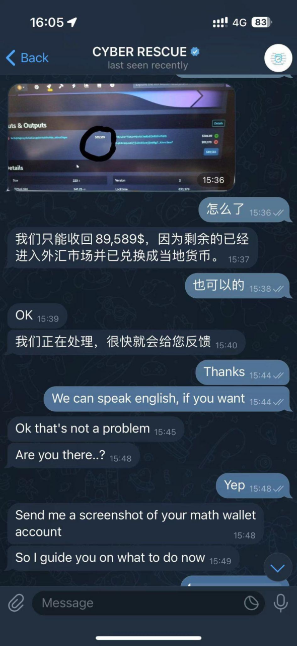 反向钓鱼|揭露利用 token 精度钓鱼的套路