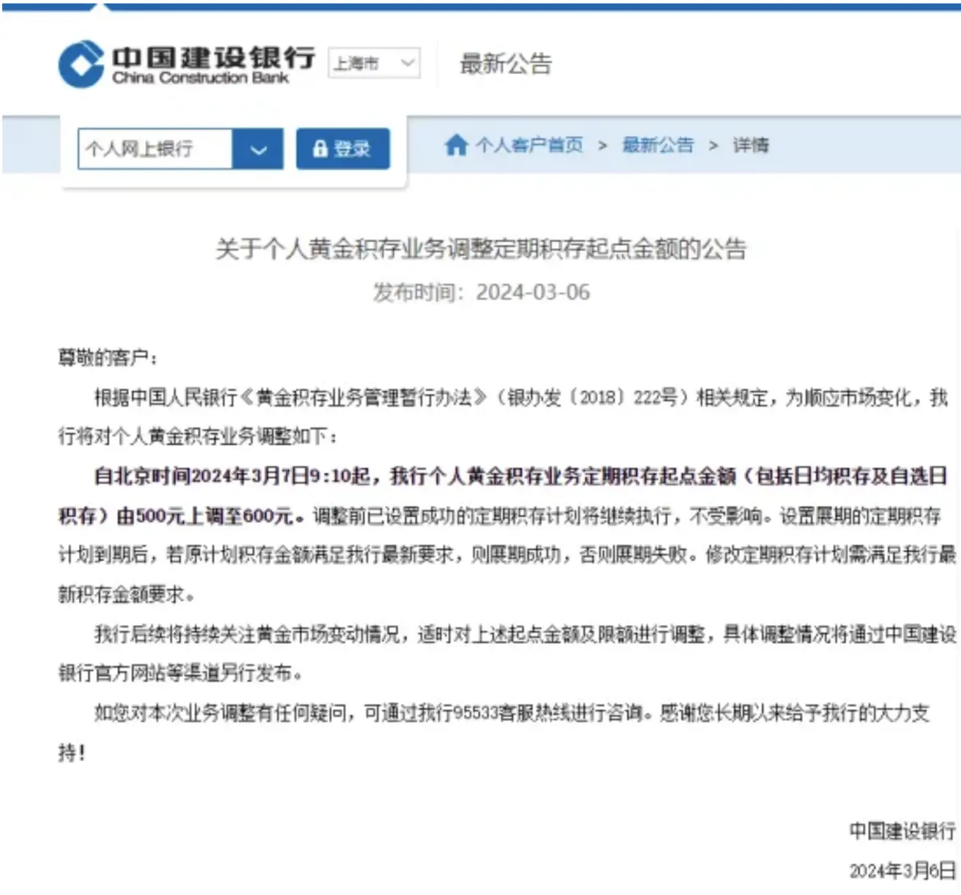 金价涨疯了,现在买还是再等等?4E低门槛投资黄金