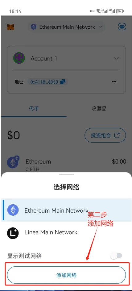 TokenPocket、imToken和MetaMask錢包添加ETHG網路節點