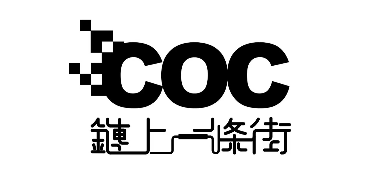 回到街头 - 数字时尚嘉年华：Web3的时尚未来4月香港兰桂坊盛大启幕