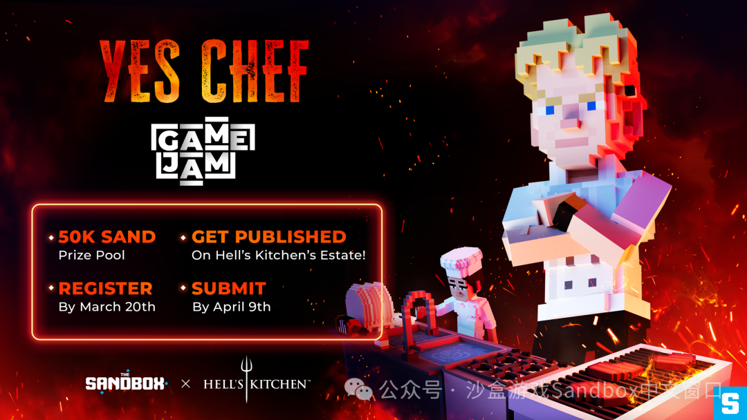 游戏创作比赛 | The Sandbox 联合《地狱厨房》举办 Yes Chef! Game Jam！