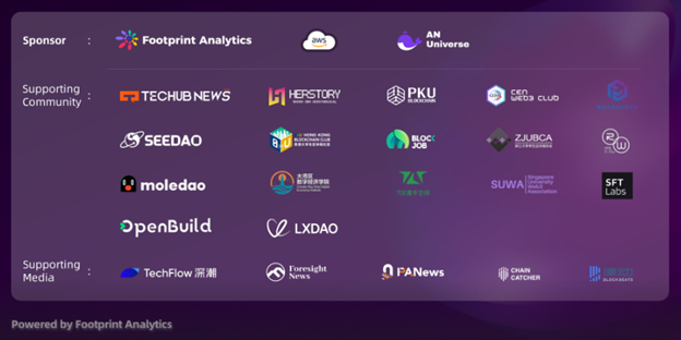 加速 AI 与 Blockchain Data 发展